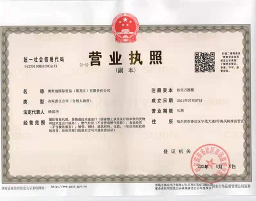 微信图片_20210725154752_副本.jpg