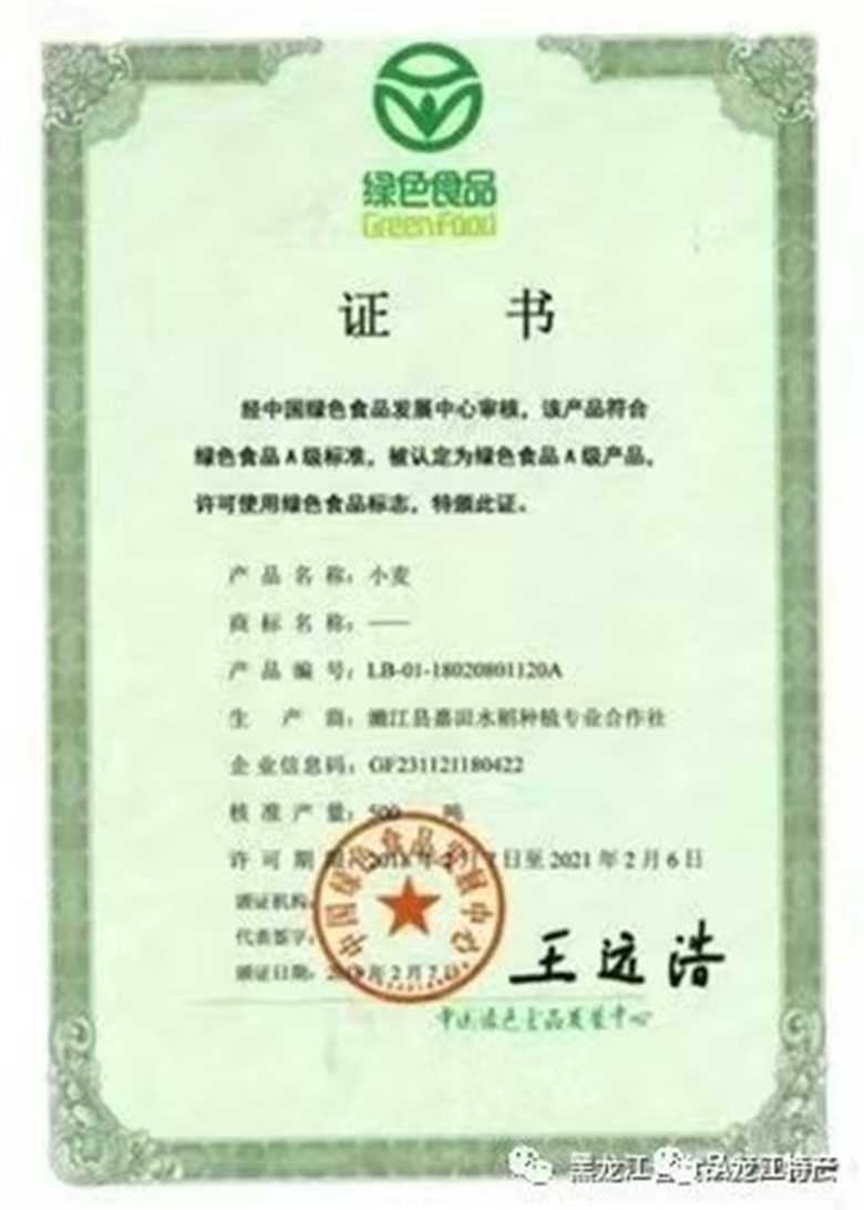 微信图片_20250718204745_副本.jpg
