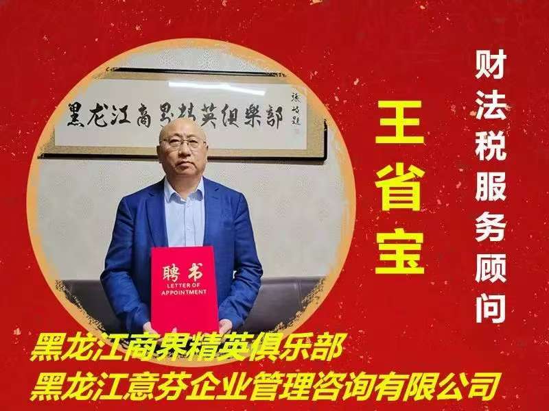 微信图片_20250131200137.jpg