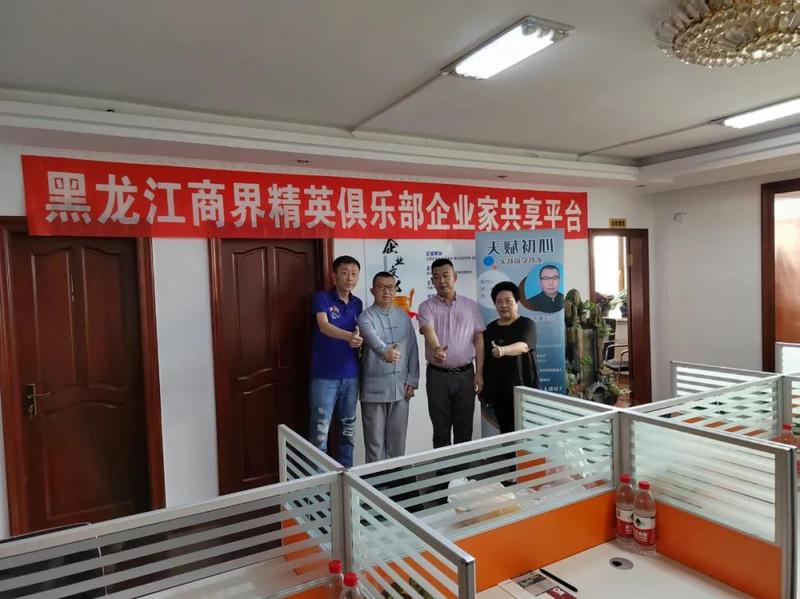 微信图片_20210726112152.jpg
