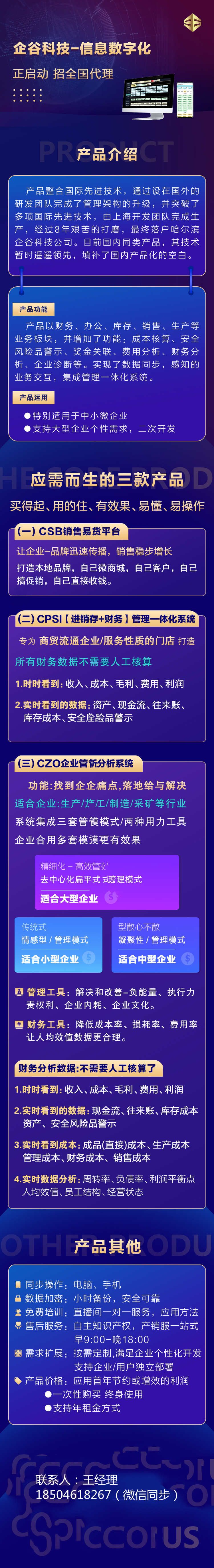 微信图片_20221028142151.jpg